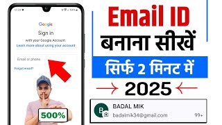 Email ID Kaise Banaye  Gmail ID Kaise Banaye  New Email ID Kaise Banaye  Google Account Create [upl. by Nirrad]