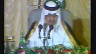 قديم  رد الامير خالد الفيصل والشيخ محمد بن راشد [upl. by Gan]