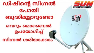 Dish Antina Signal Setting MalayalamQuickSat Dth Signal Finder Application Using [upl. by Aizek]