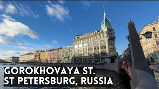 GOROKHOVAYA STREET in St Petersburg Russia [upl. by Eltsyek898]