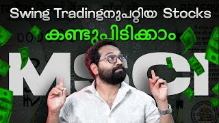 എന്താണ് MSCI Index Rebalance [upl. by Alfonse]