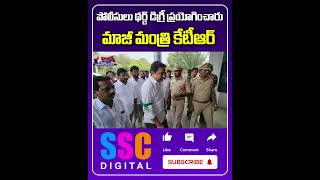 Telangana Polices Shocking Treatment of Lagacharla Farmers [upl. by Llertak]