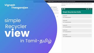 Android Simple RecyclerView Kotlin in Tamil [upl. by Seagraves628]