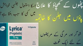 lyrica 75 mg uses in urdu  lyrica 75 mg  Pregabalin 75 mg uses in UrduHindi [upl. by Drof888]