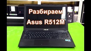 Полная разборка Asus R512M [upl. by Buck501]