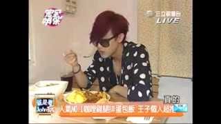 20130815 完全娛樂與JPM王子的約會 一起吃網友狂推台南美食 [upl. by Santiago]