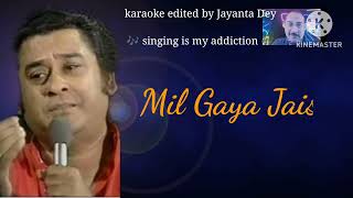 Jaga Soya Pyaar Yeh Mera karaoke with female voice [upl. by Saval182]