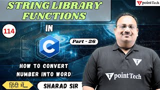 String Library Functions in C Part26  How to Convert Number into Word in C Language  Tpoint Tech [upl. by Esch]