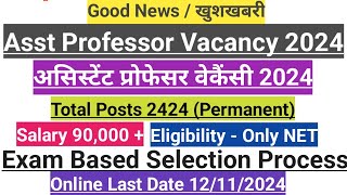 Asst Professor Vacancy2024असिस्टेंट प्रोफेसर वेकैंसीPermanent postsmultiple SubjectDr Sadeep Sir [upl. by Glori]