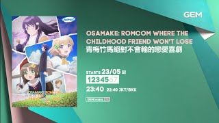 GEM Promo  Osamake RomCom Where the Childhood Friend Wont Lose [upl. by Rose]