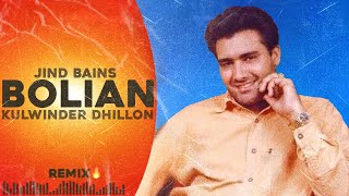 Jind Bains Remix Bolian  Kulwinder Dhillon  New Punjabi Song  Latest Punjabi Songs 2024 [upl. by Bromleigh334]