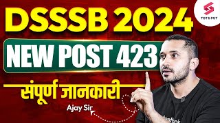 DSSSB New Vacancy 2024  DSSSB New Update  DSSSB 2024 Vacancy  Ajay Sir [upl. by Thay]