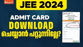 JEE Admit Card 2024 Released [upl. by Franni929]