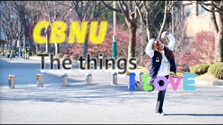 Giang and CBNU Why CBNU 충북대학교 [upl. by Cilo]