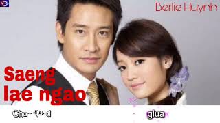 Saeng lae ngao  Ngao Asoke ost lyrics [upl. by Areit]