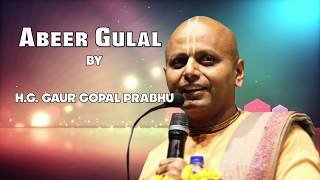 Abeer Gulal Udhalit Rang with lyrics Sant Chokhamela  by HG Gaur Gopal Prabhu [upl. by Neemsay]