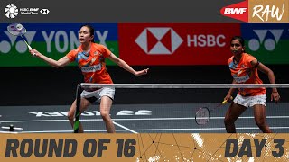 YONEX All England Open Badminton Championships 2024  Day 3  Court 4  Round of 16 [upl. by Juta958]