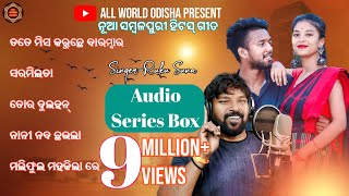 SAMBALPURI HIT SONG  VOL 2 AUDIO JOKEBOX  SINGERRUKU SUNA amp ARCHANA PADHI  COLLECTION SONG [upl. by Weinert158]