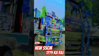 New Mewati Video New SSCM 6114 Mewati Super Driver 1719 Ka Raj ✌️😎 [upl. by Bratton]