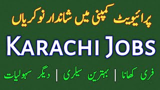 Karachi Jobs Today  Daily Job Updates  Job Vacancy 2024 [upl. by Dorothea780]