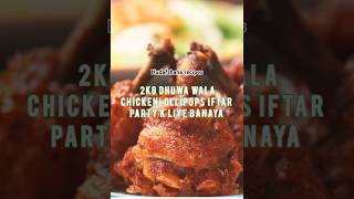 IFTAR PARTY KI JAN CHIKENLOLLIPOPFRY chickenfry cooking viralrecipe explore asmr shortsviral [upl. by Sherrard]