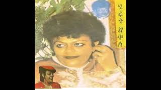 ሂሩት በቀለ ህይወት እንደ ሸክላ  Hirut Bekele Hiwot Ende Shekla [upl. by Aihcela]