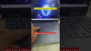 Laptop Keyboard light kaise on kare  laptop keyboard me light kaise jalaye  keyboard light turn on [upl. by Gnad562]