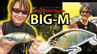 Yuki Ito explains Megabass magnum crank the BIGM [upl. by Nelli]