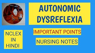 AUTONOMIC DYSREFLEXIAIMPORTANT POINTSNCLEX IN HINDI [upl. by Paxton]