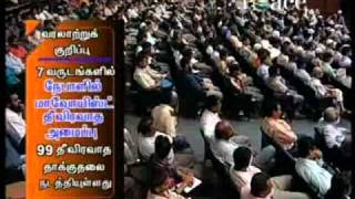 zakir naik tamilஇந்திய தீவிரவாதிகள் [upl. by Beora]