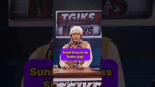 Navjot Singh Sidhu Kapil Sharma show 🤣 kapilsharma sunilgrover navjotsinghsidhu harbhajansingh [upl. by Brittani]