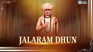 Jalaram Jayanti Special  Jalaram Dhun  Nonstop Jalaram Bapa Dhun  Gujarati Bhakti Song 2016 [upl. by Enoob]