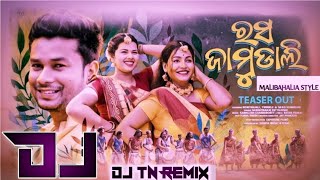 Rasa Jamudali  New Sambalpuri Full dj tn remix songs [upl. by Akirre237]