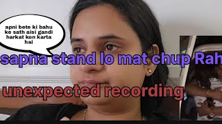 Sasur ne kiya sapna ke sath galat kaam unexpected audiosnappygirls02 Beinganshu0 [upl. by Schilt]