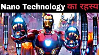 Nanotechology  nanotechnolgy explained in hindi [upl. by Uaerraj]