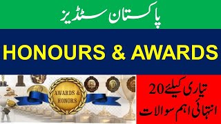 HONOURS amp AWARDS MCQs  Most rpeated Pak Studies MCQs [upl. by Lesly151]