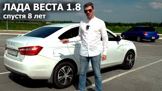 Достоинства и недостатки Лада Веста 18 АМТ [upl. by Clemmie]