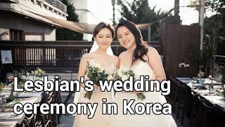 The fitst lesbians wedding ceremony in korea photo and video [upl. by Ibson398]