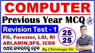 Computer Revision Test 1Previous Year QuestionsForest Guard ForesterLIRIAMINICDSChinmaya Sir [upl. by Yllop]