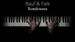 Rauf amp Faik  Колыбельная Piano [upl. by Brynne]