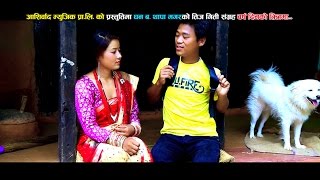 NEW TEEJ SONG 2024 वर्ष दिनको तीजमा [upl. by Ecydnac456]