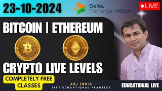 Bitcoin Live Levels  Ethereum Live Levels 23102024 bitcoin ethereum arjindia livetrading [upl. by Bradman]