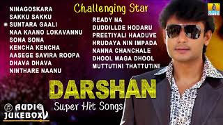 Darshan Super Hits Songs  D Boss  Challenging Star Darshan Birthday Special Kannada Songs [upl. by Fairlie]