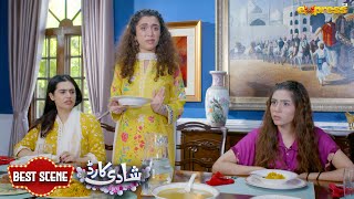 Falak Ke Sasural Ke Aane Ke Bad Bhi Drama Barqarar  Shadi Card  Ep 24  Express TV [upl. by Ahsatan]