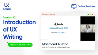 Introduction of UX Writing  Mahmoud ARabo [upl. by Adnoval]