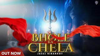 Bhole Ka Chela  Jassi Kirarkot  Deepty  Latest Haryanvi Songs 2024  New Haryanvi Songs [upl. by Marion419]