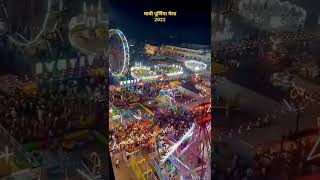 maghi purnima mela 2022 [upl. by Yelserp]