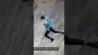 BTS Is Amazed By Jungkooks Ability To Run On Walls 😱😱 shorts jungkook bts [upl. by Ahseer]