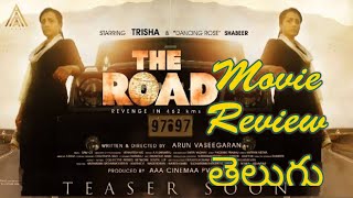 The Road movie Review telugu [upl. by Ieluuk]