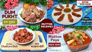 Delicious Mutton Recipes  रेस्टोरेंट जैसी शानदार मटन रेसिपीज घर पर  Flavours Lab by Lubna [upl. by Aidyl]